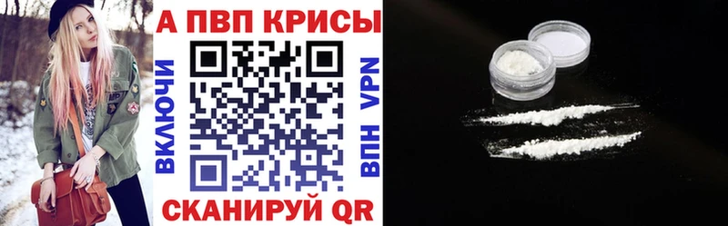 Alfa_PVP СК КРИС  Магадан 