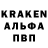 Кодеиновый сироп Lean Purple Drank bcuphunk
