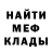 Метамфетамин винт GALAXY ARTEM