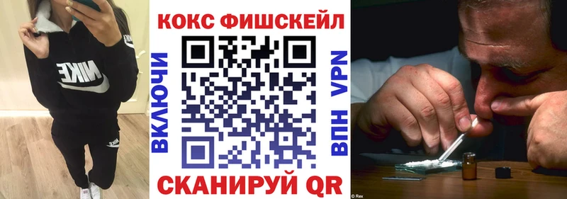 мориарти какой сайт Магадан COCAIN 99%