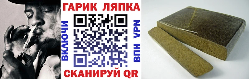 купить  цена  мега маркетплейс  Гашиш гашик  Магадан 