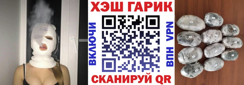 ГАШ гашик Магадан