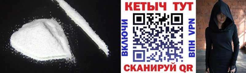 Кетамин ketamine  закладки  Магадан 