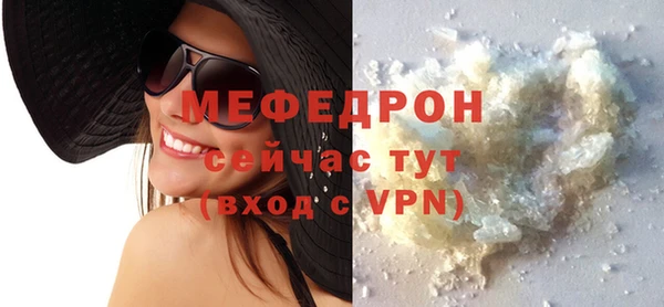 кокаин Абаза