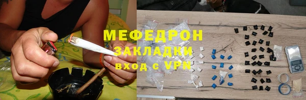 альфа пвп Валдай