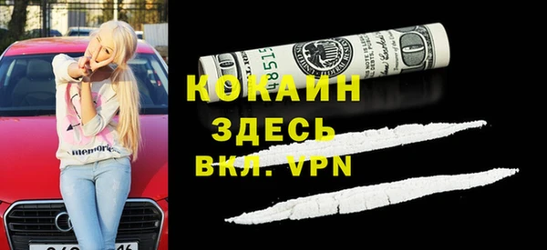 мефедрон VHQ Алзамай