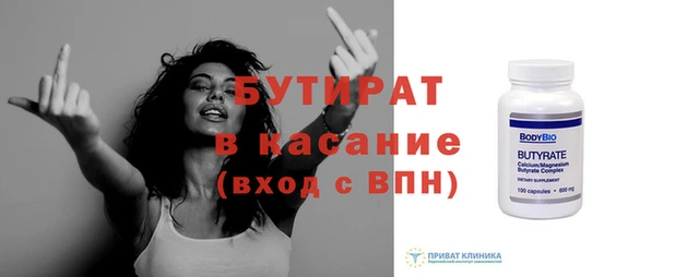 мяу мяу мука Осташков