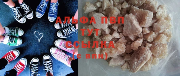 Альфа ПВП Осинники