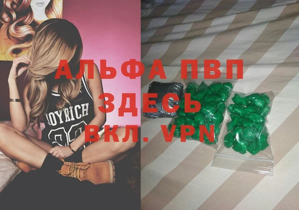 дживик Алексеевка