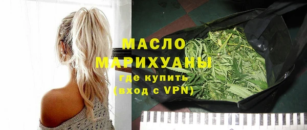 меф Бутурлиновка