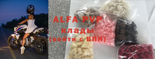 мефедрон VHQ Алзамай