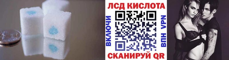 LSD-25 экстази ecstasy  Магадан 