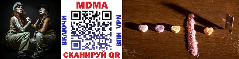 купить закладку  Магадан  гидра рабочий сайт  MDMA VHQ 