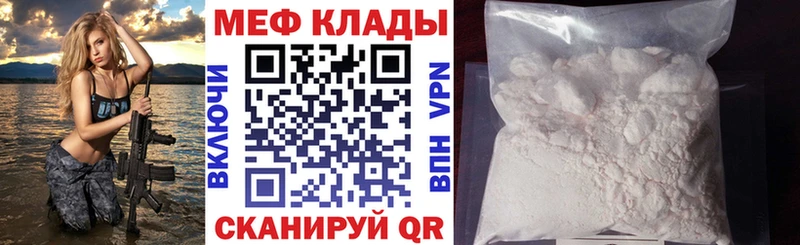 OMG ссылки  Магадан  МЕФ 4 MMC  сколько стоит 
