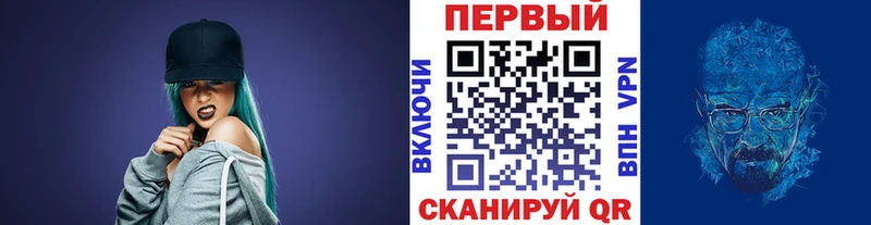 blacksprut ONION  Магадан  Метамфетамин мет 