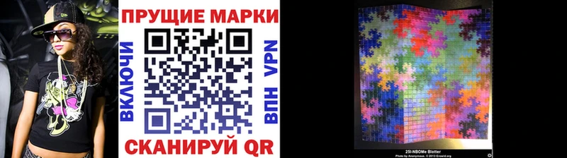 Наркотические марки 1,5мг  Магадан 